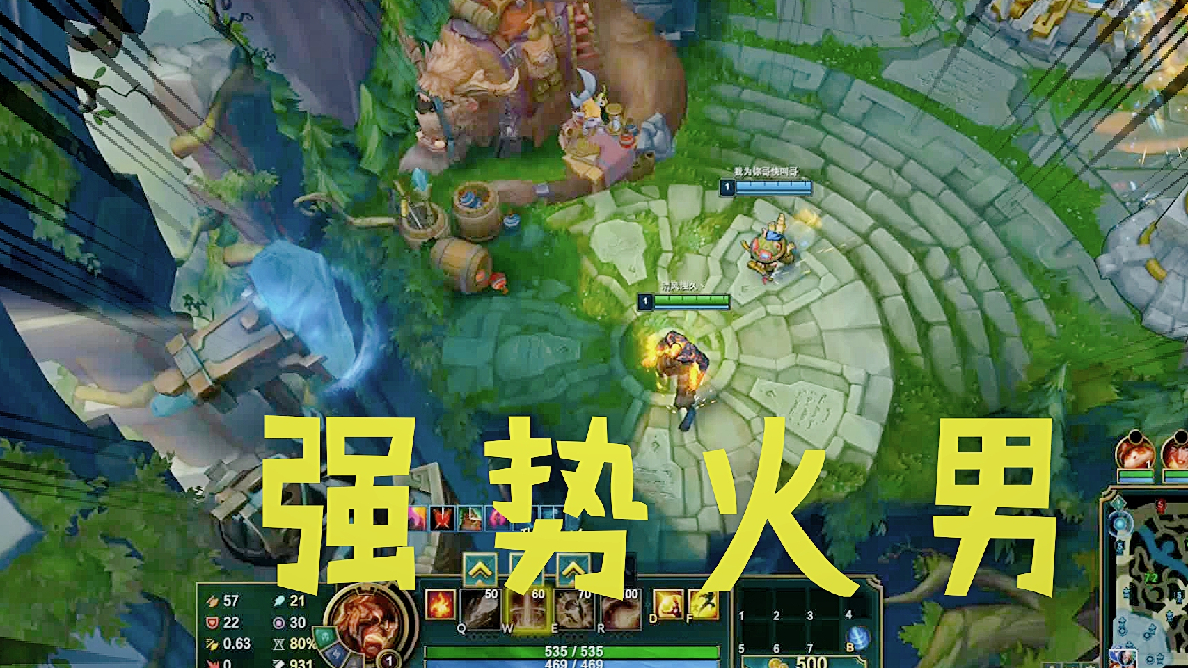新版无限火力!爆伤流火男,前期非常强势,后期唯唯诺诺